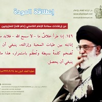 نصائح للمتزوجين حديثا (انطلاقة المودة)